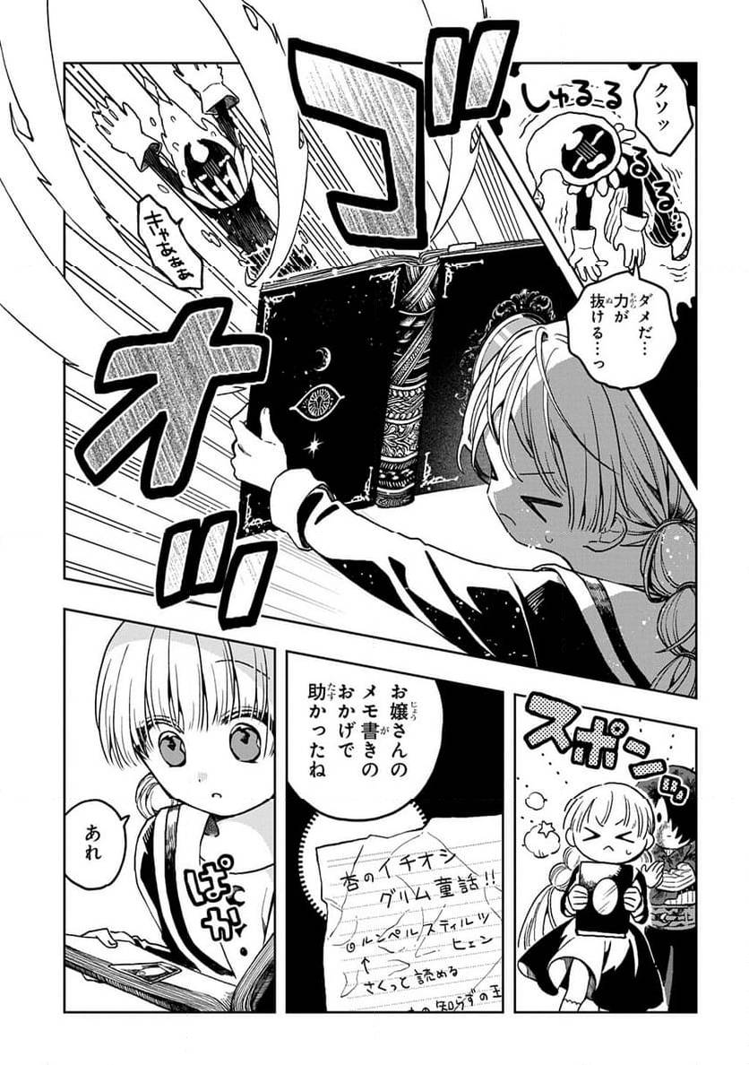 Page 196