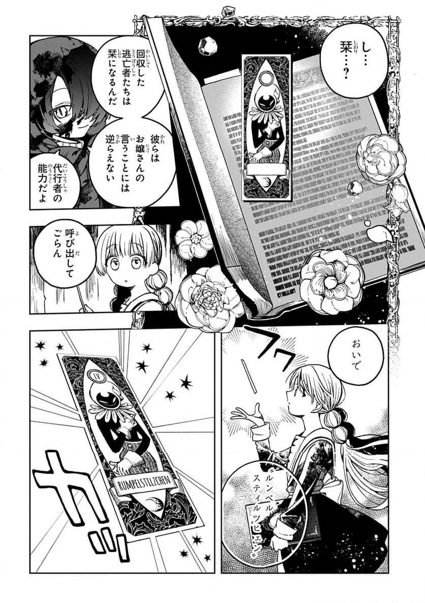 Page 197