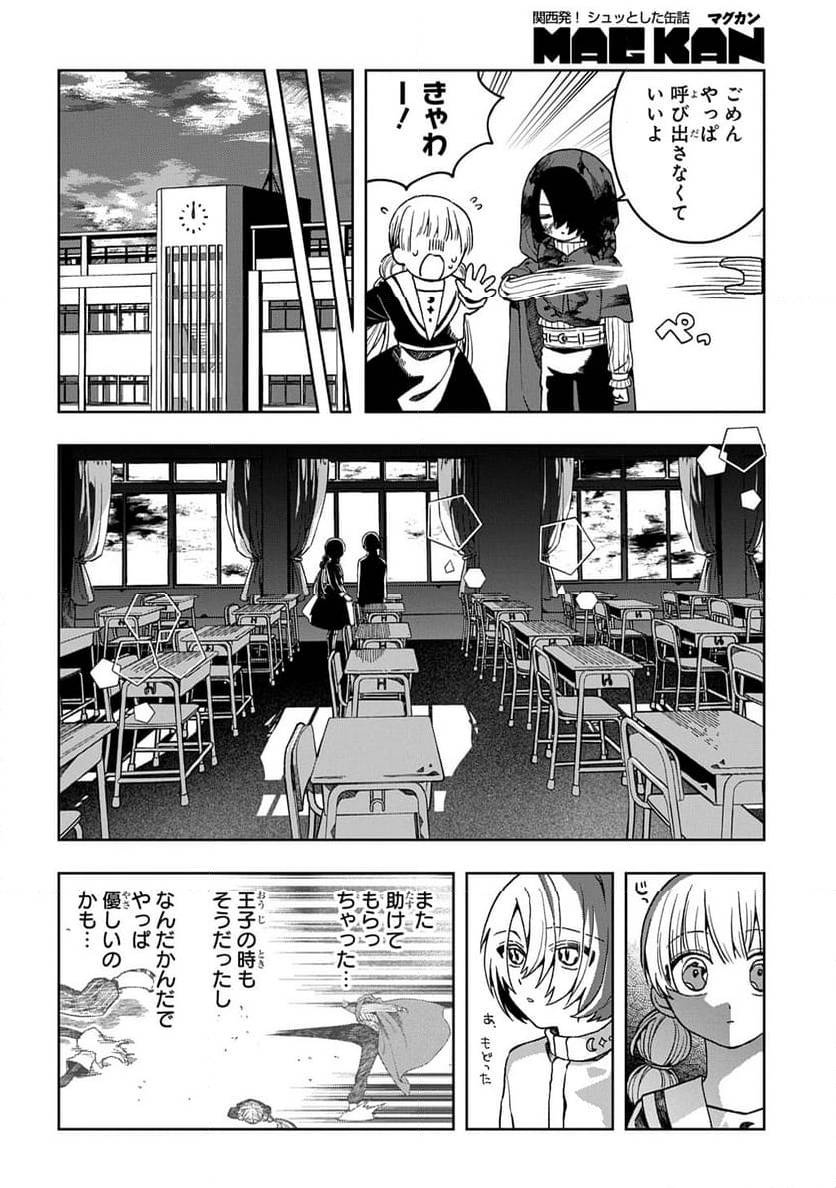 Page 199