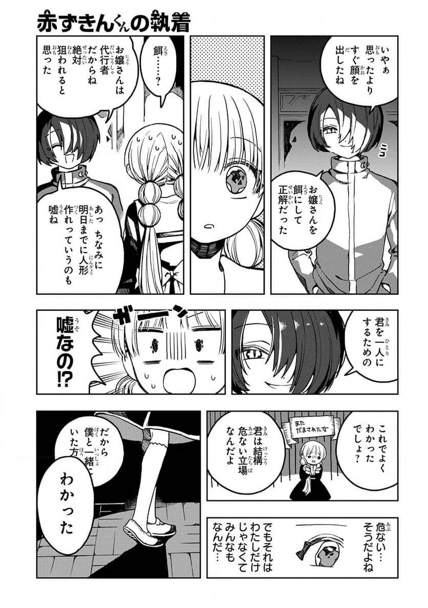 Page 200