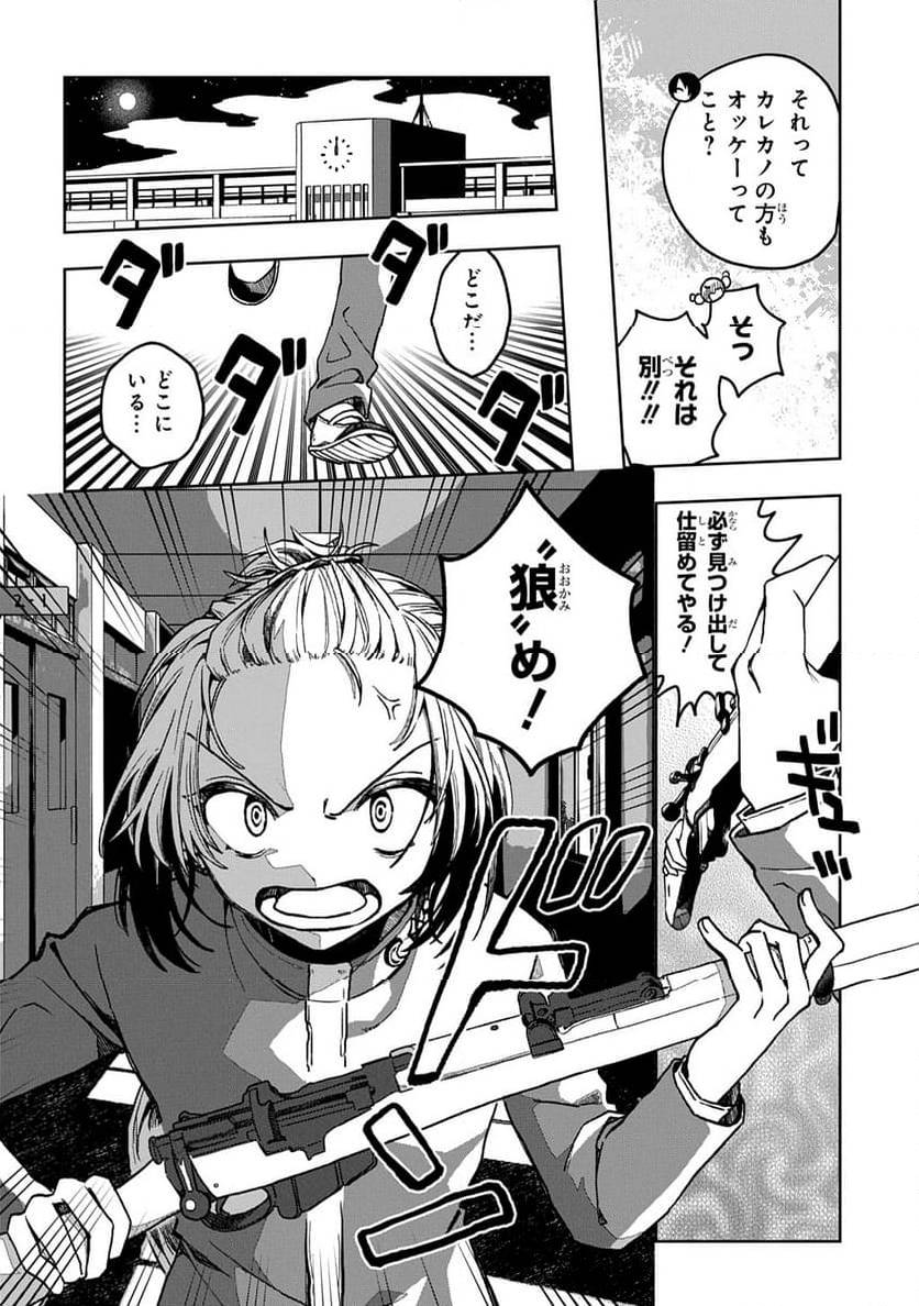 Page 203