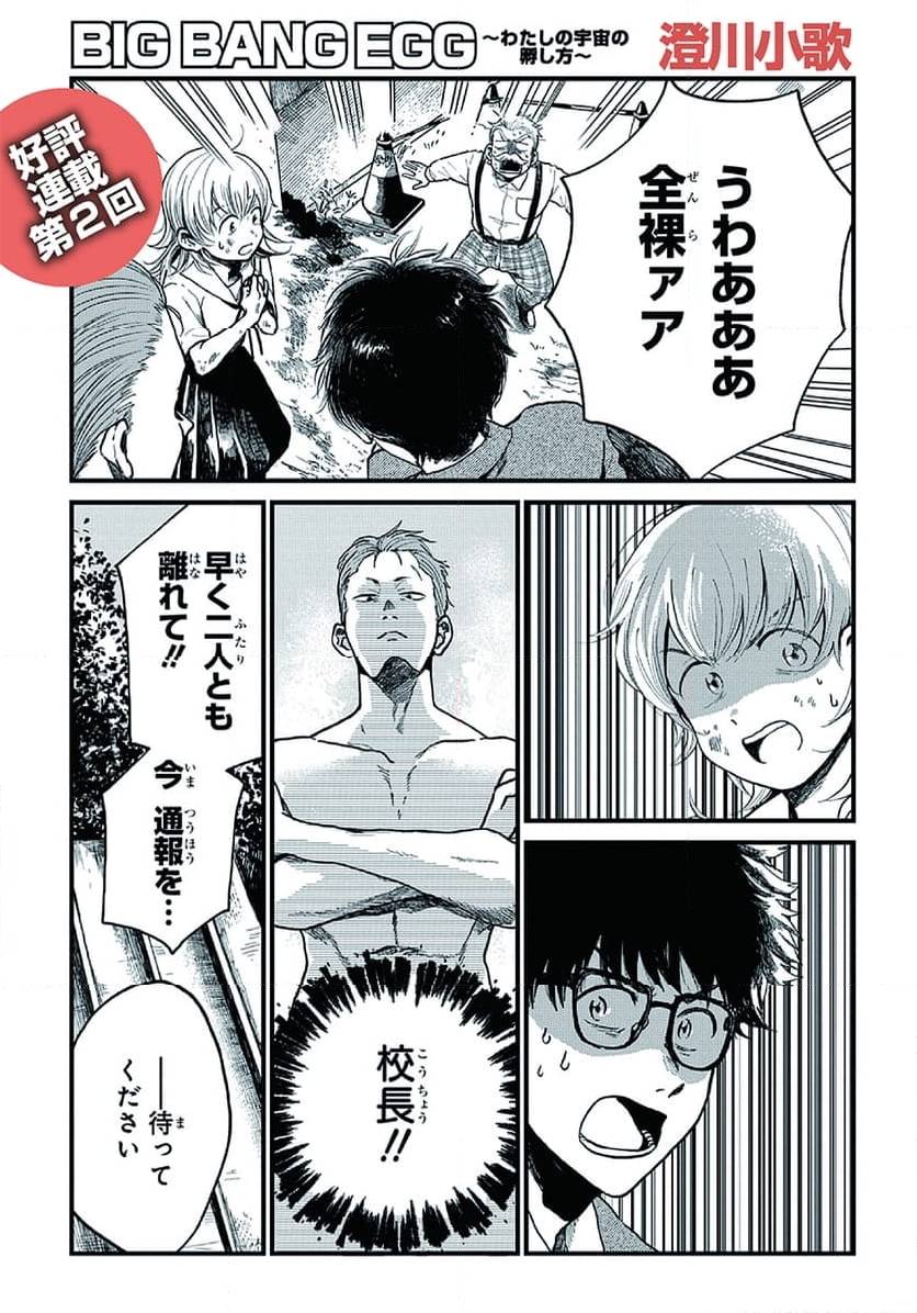 Page 204