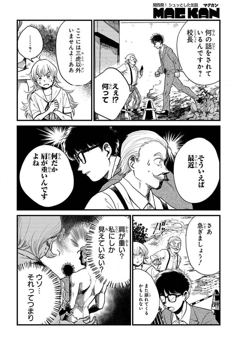 Page 205