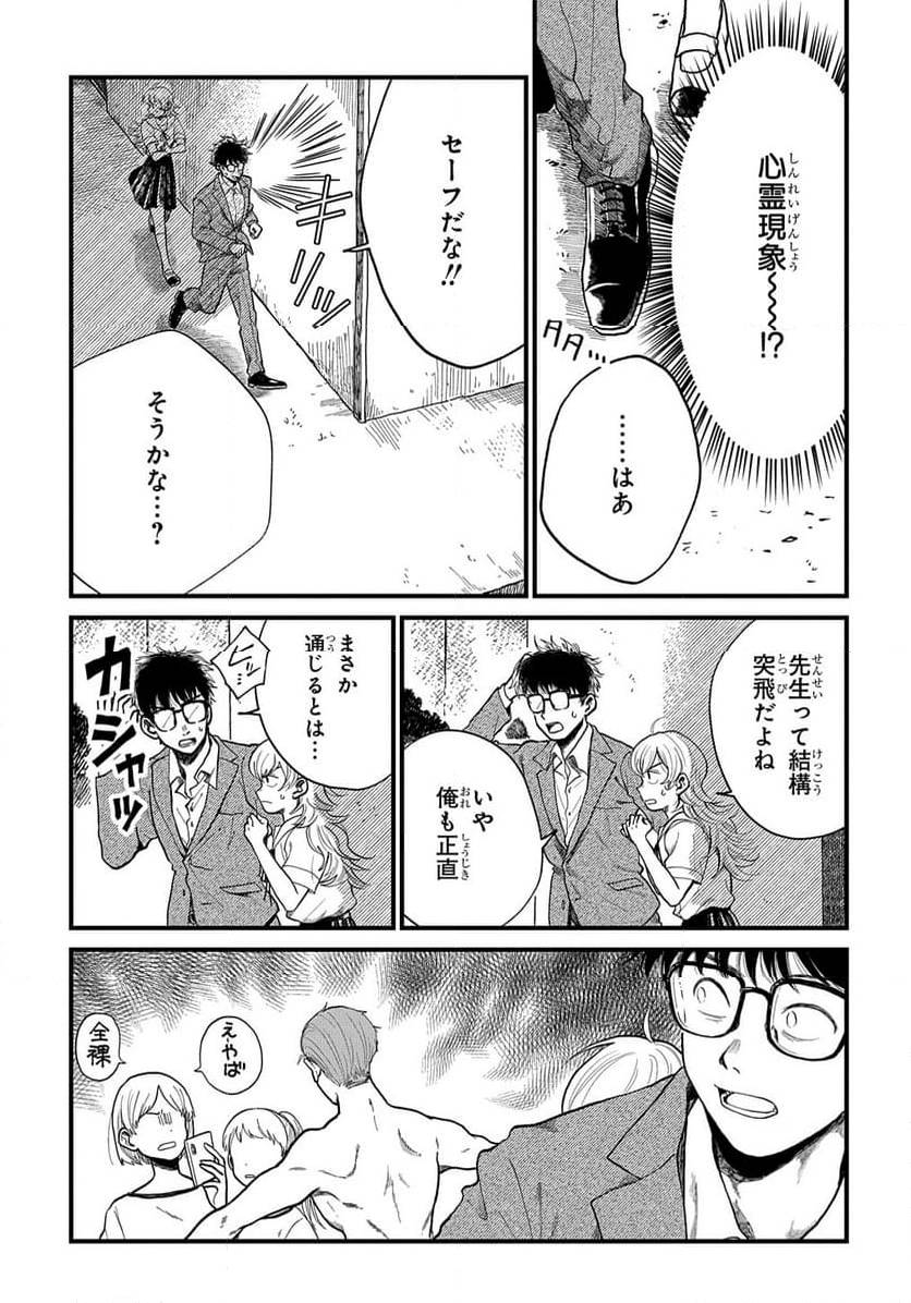 Page 206