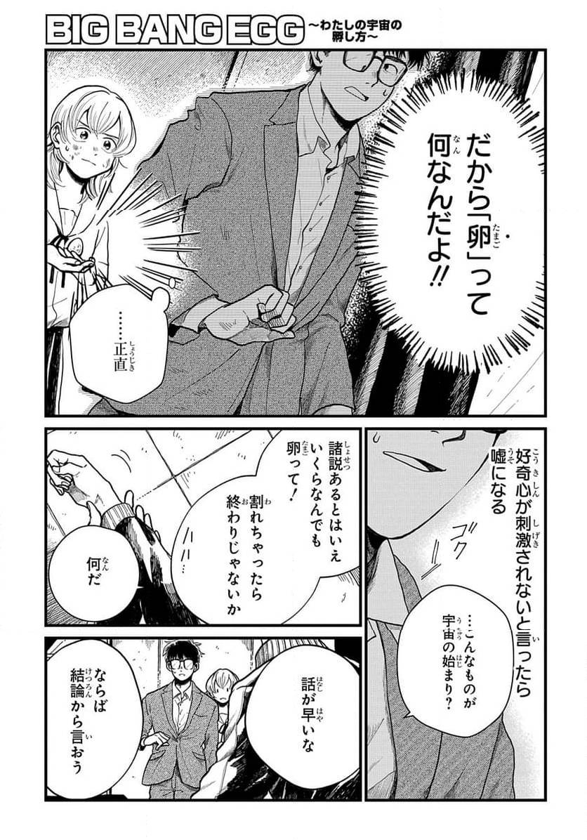 Page 208