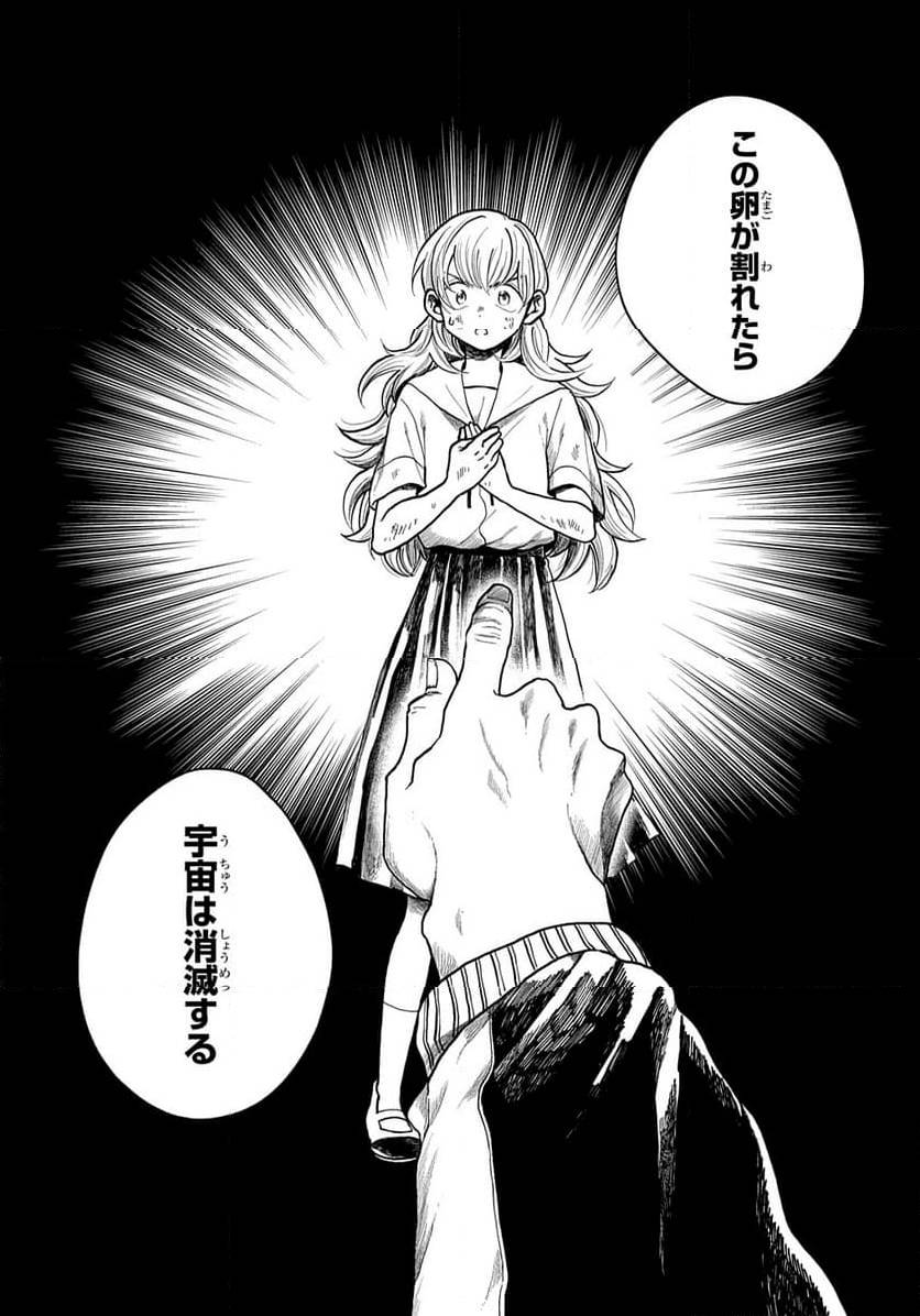Page 209
