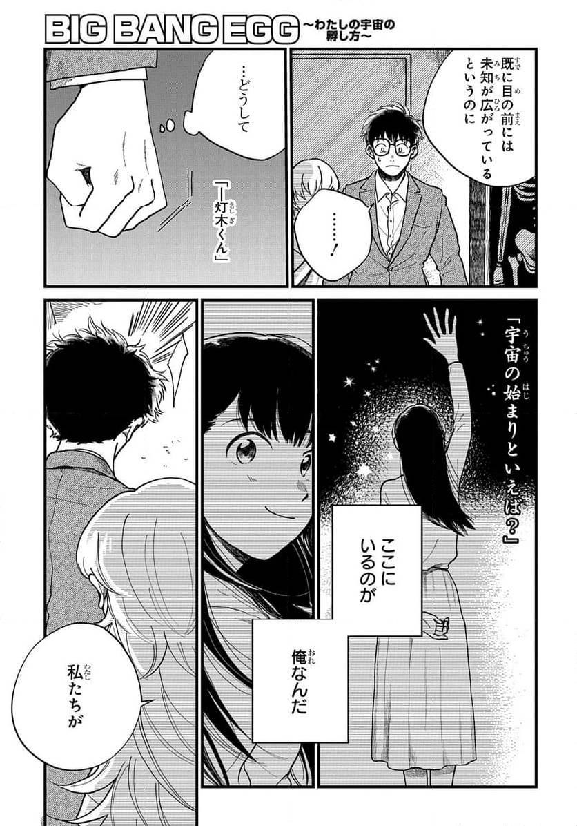 Page 212