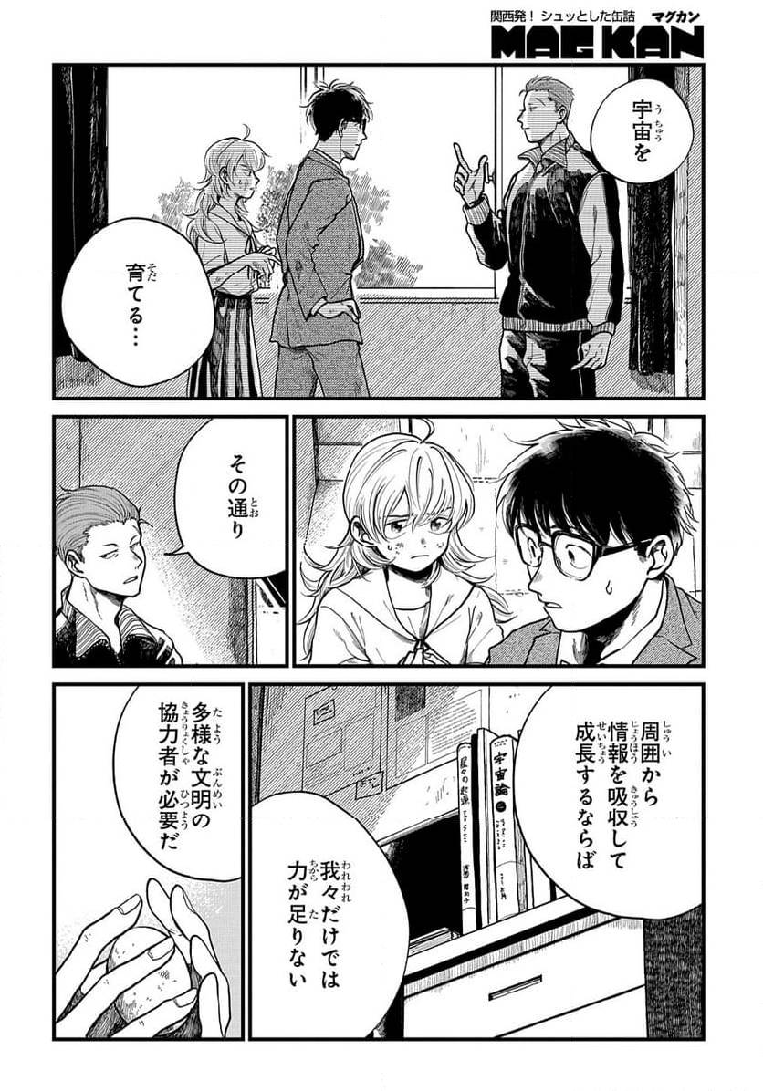 Page 213