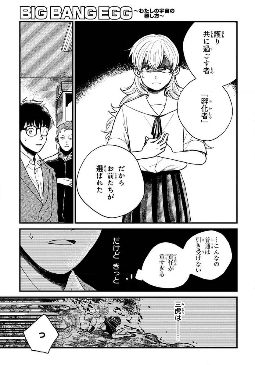 Page 214