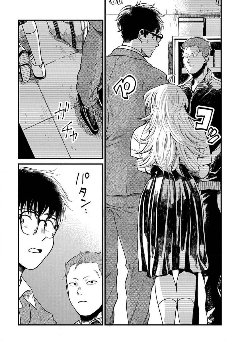 Page 216