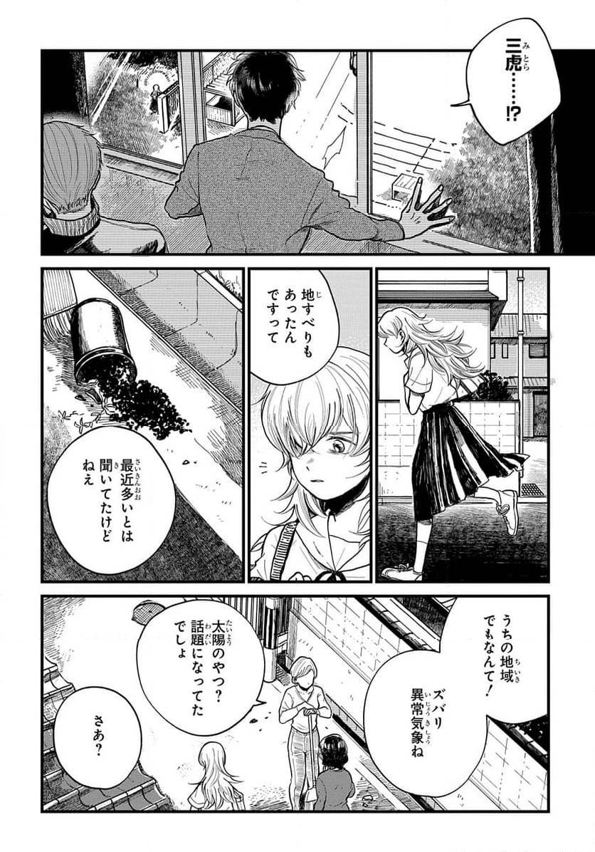 Page 217