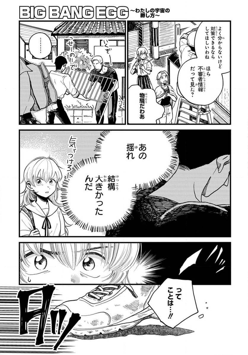 Page 218
