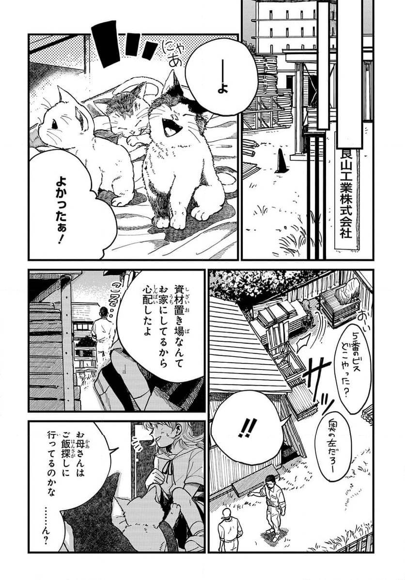 Page 219