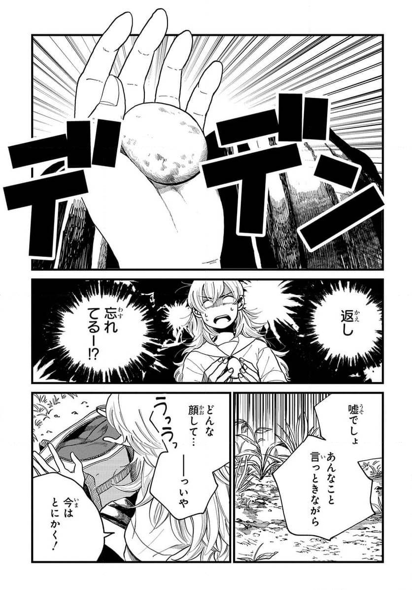 Page 220