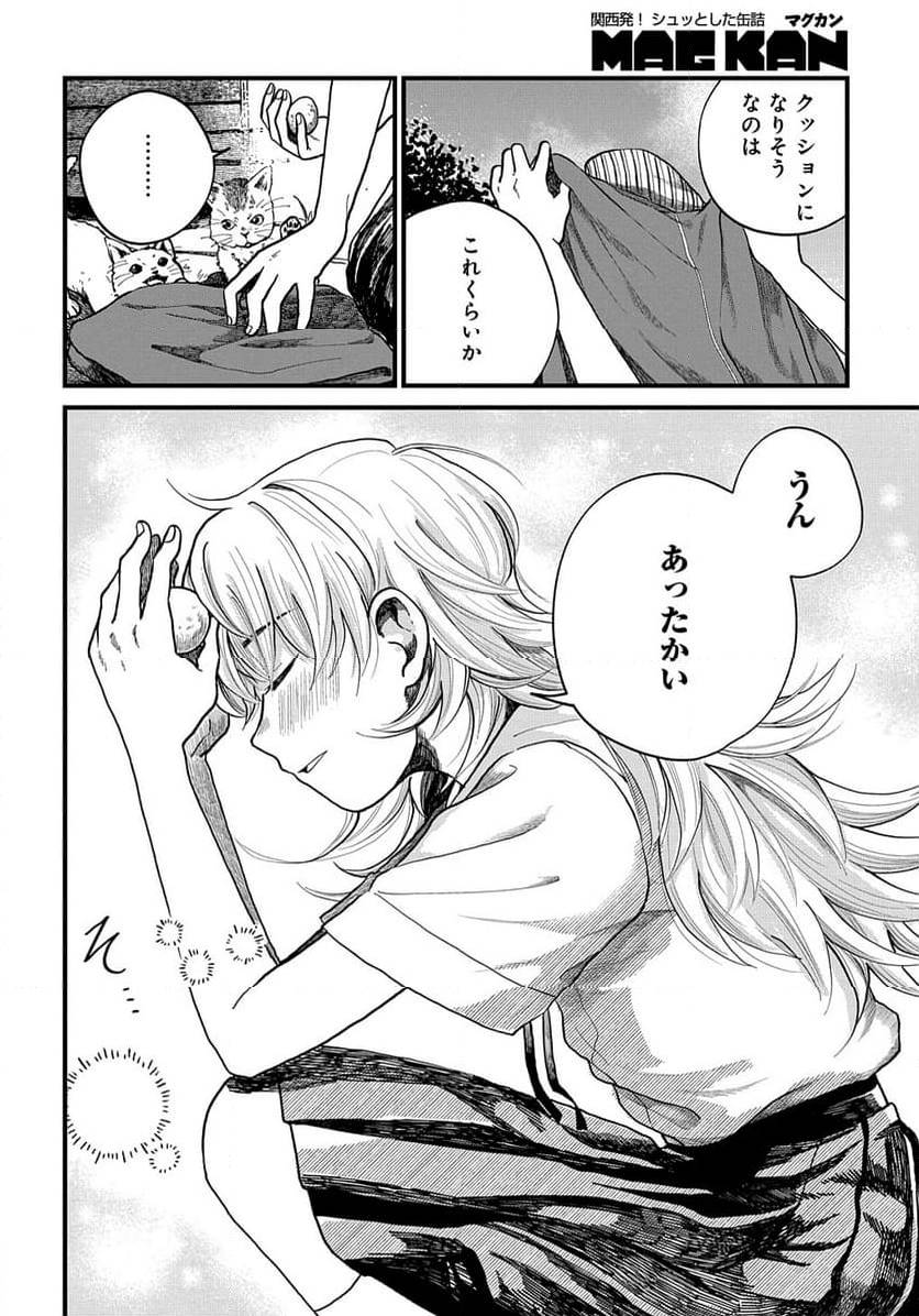Page 221
