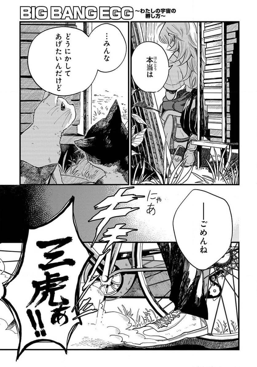 Page 222