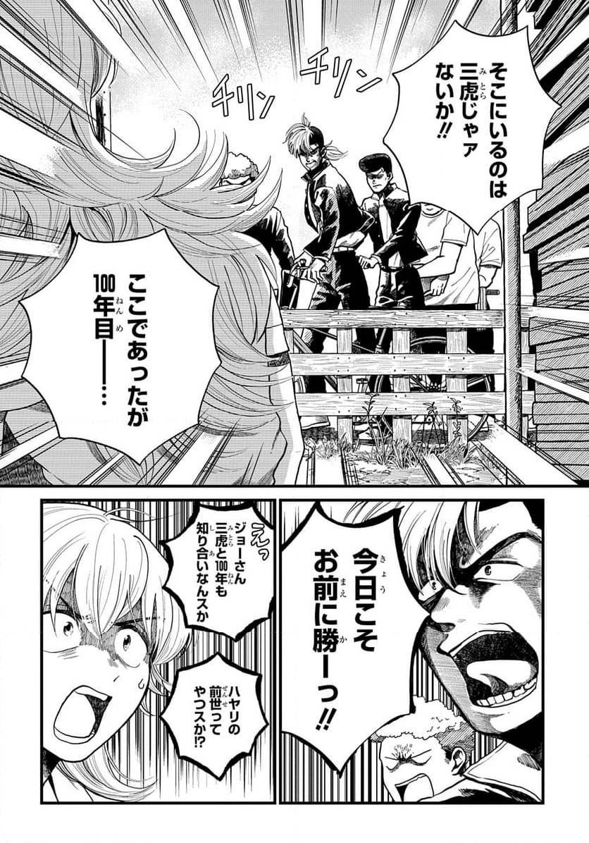 Page 223