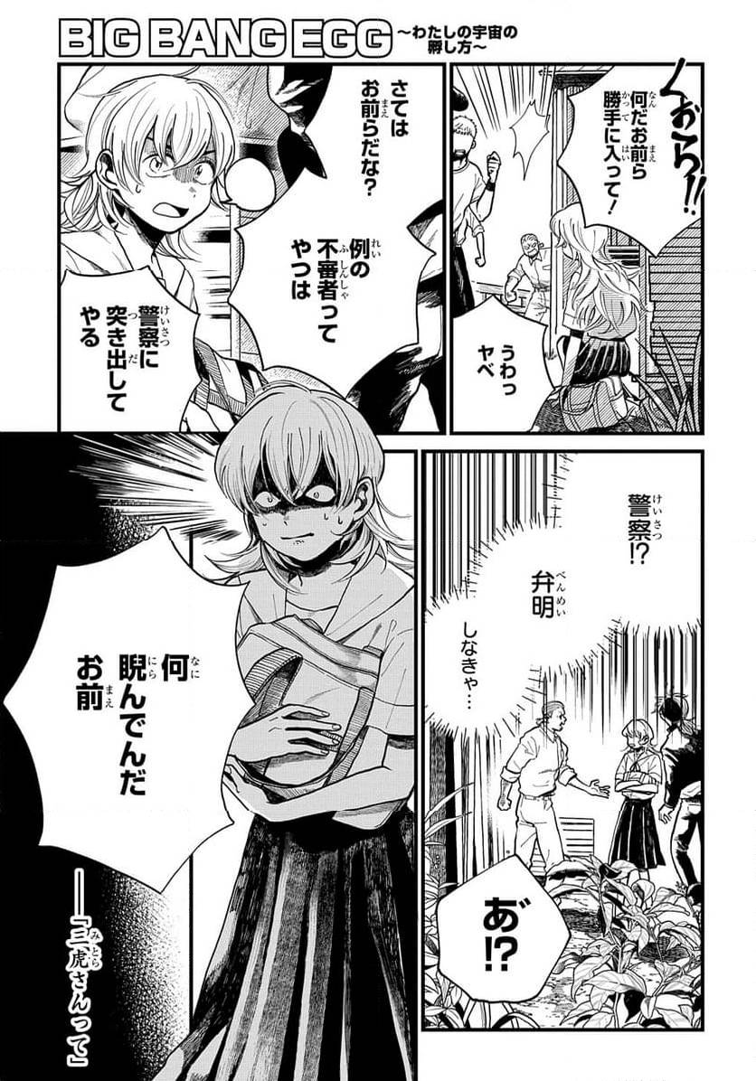 Page 224