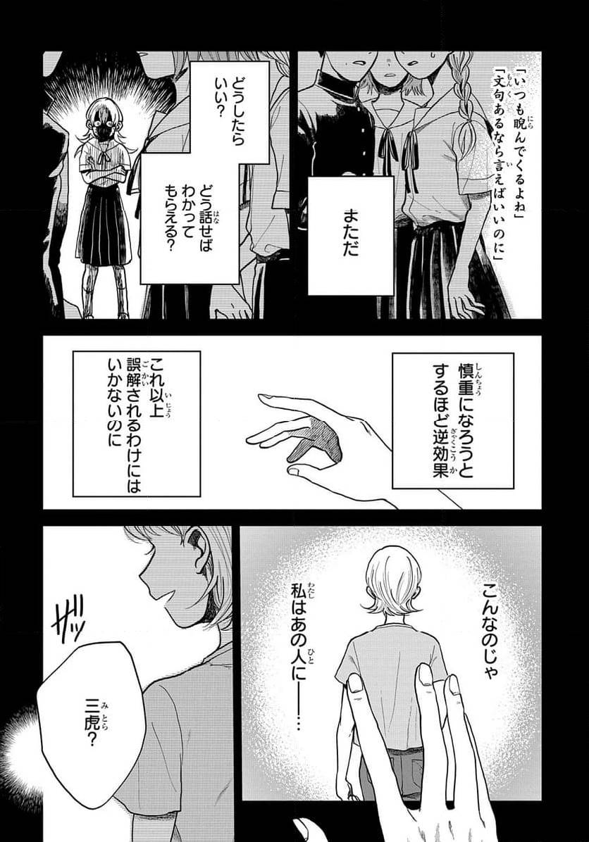 Page 225