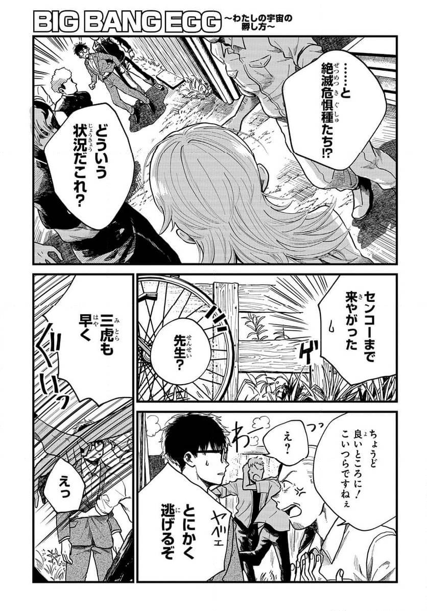 Page 226