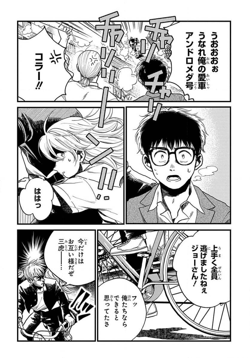 Page 227