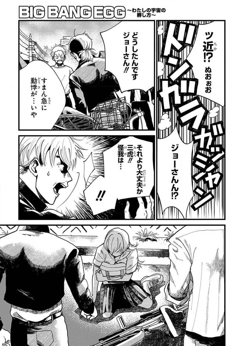 Page 228