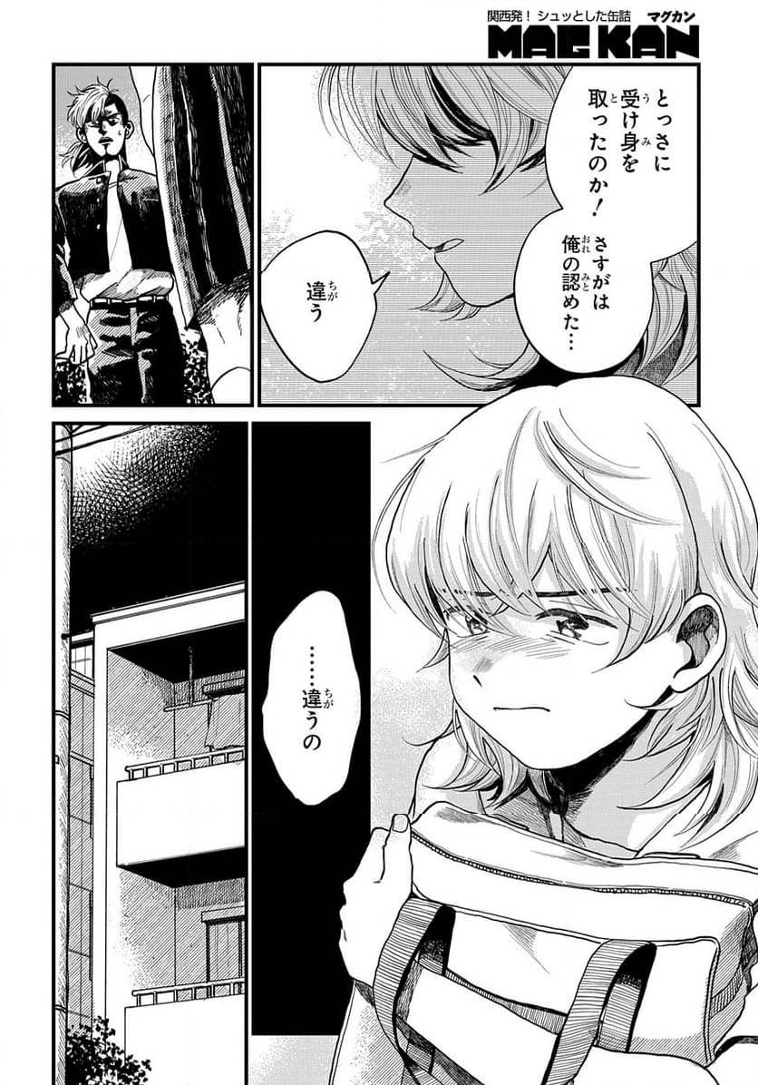 Page 229