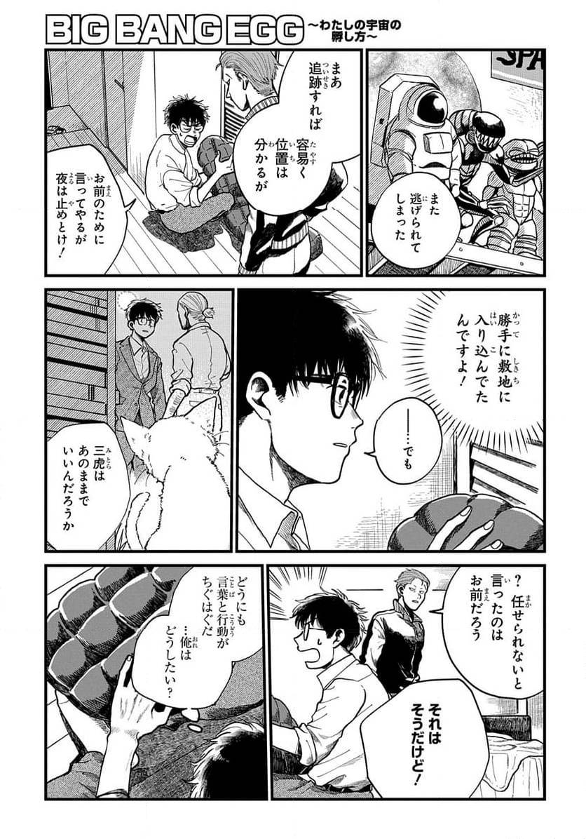 Page 230