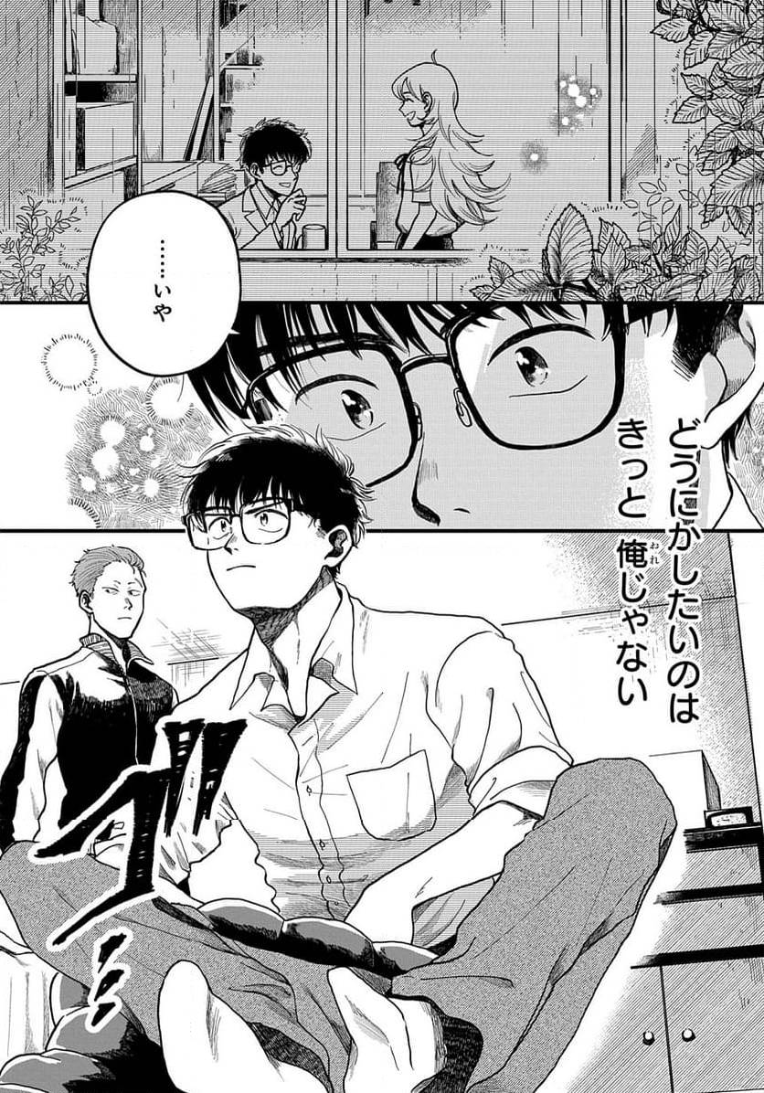 Page 231