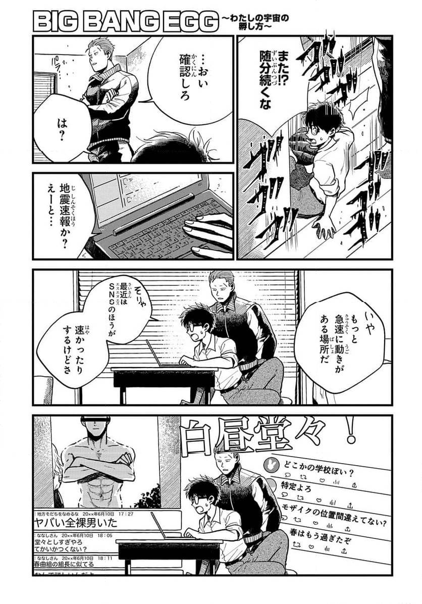 Page 232