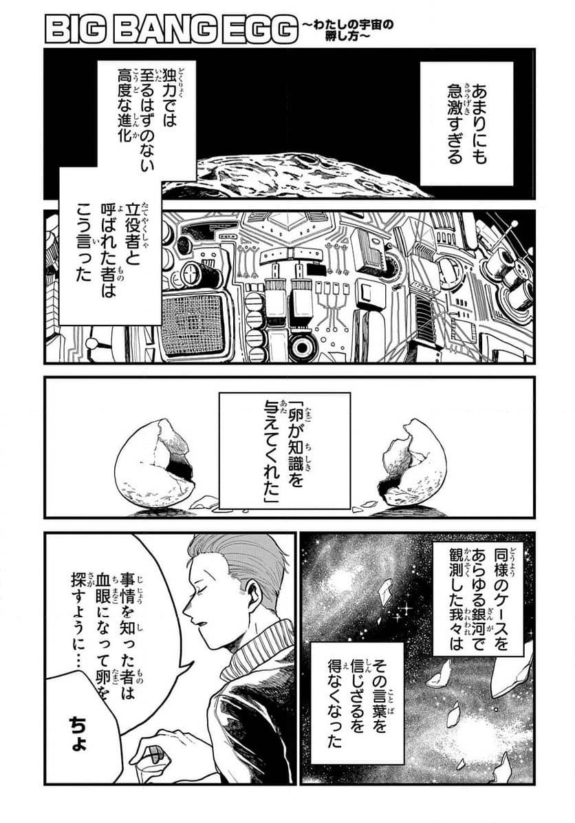 Page 234