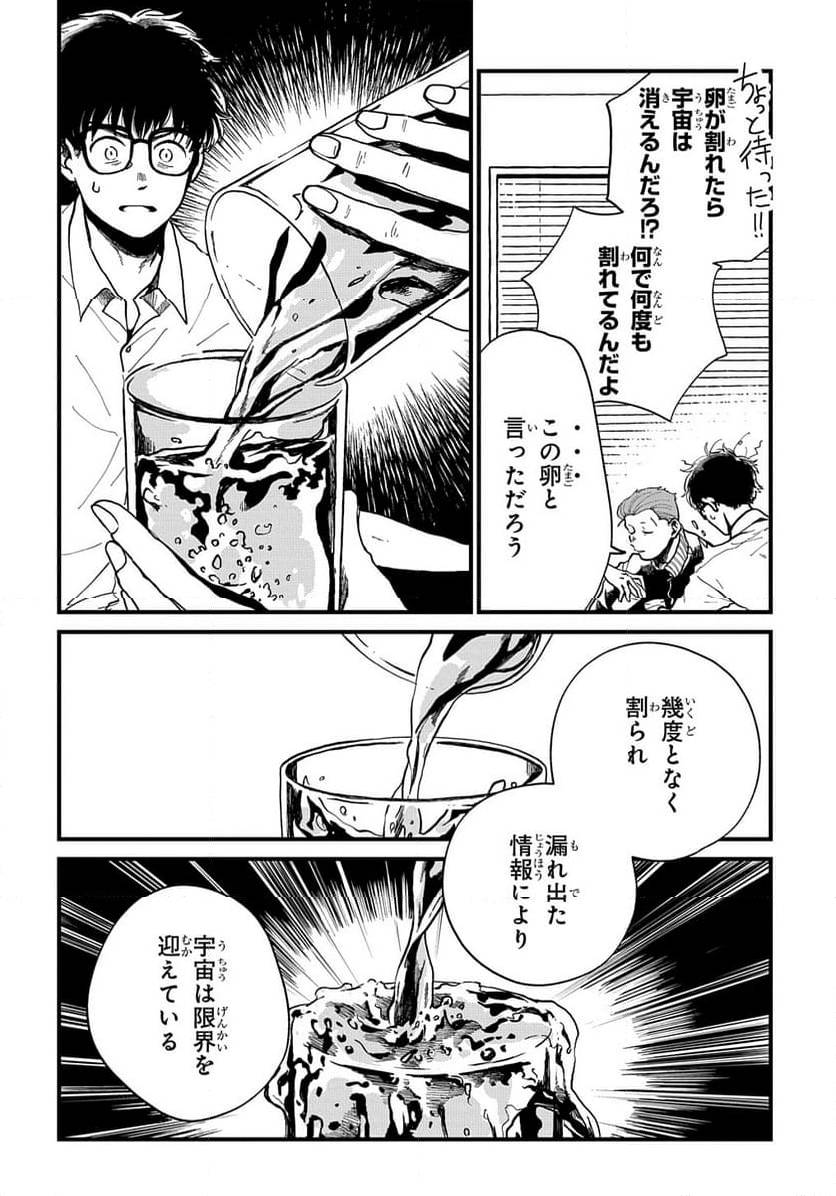 Page 235