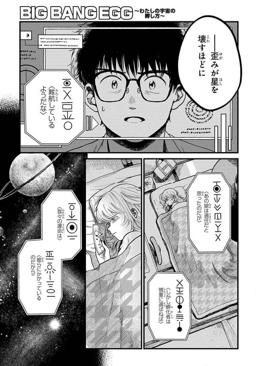 Page 236