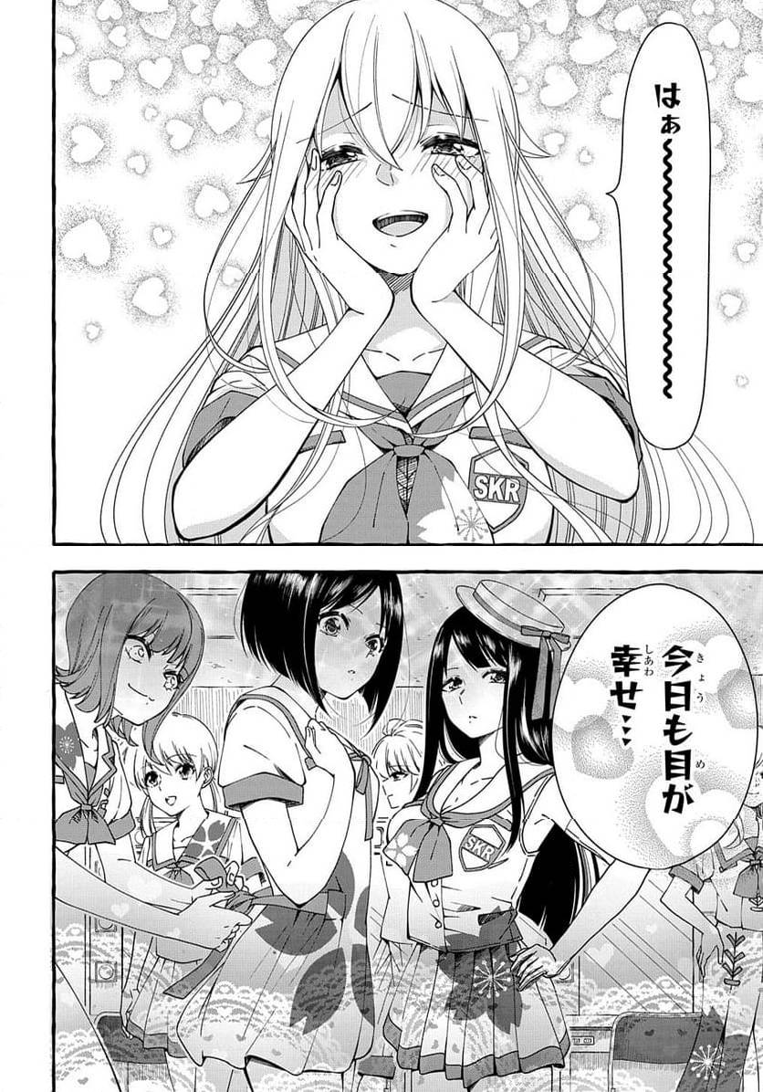 Page 239