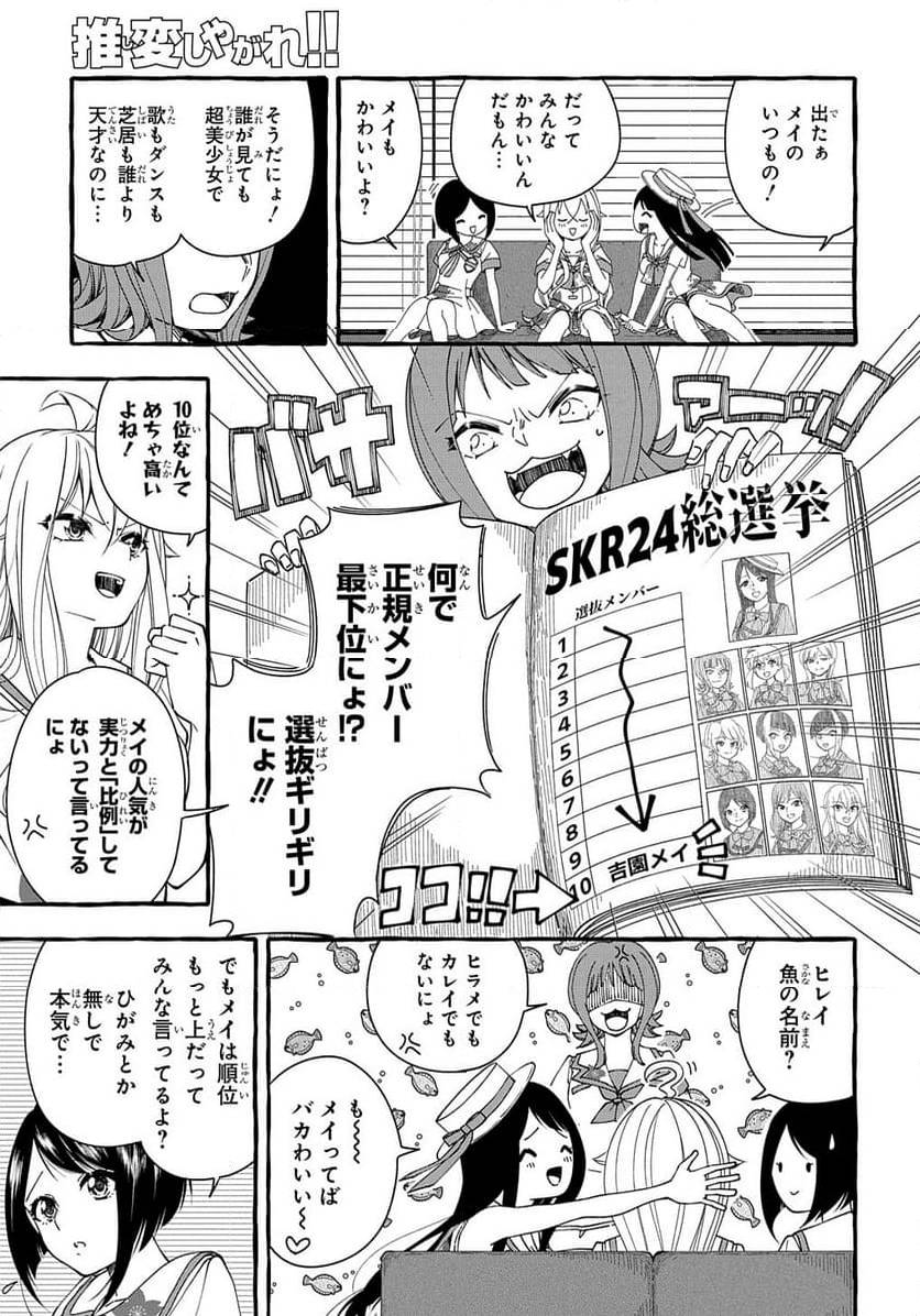Page 240