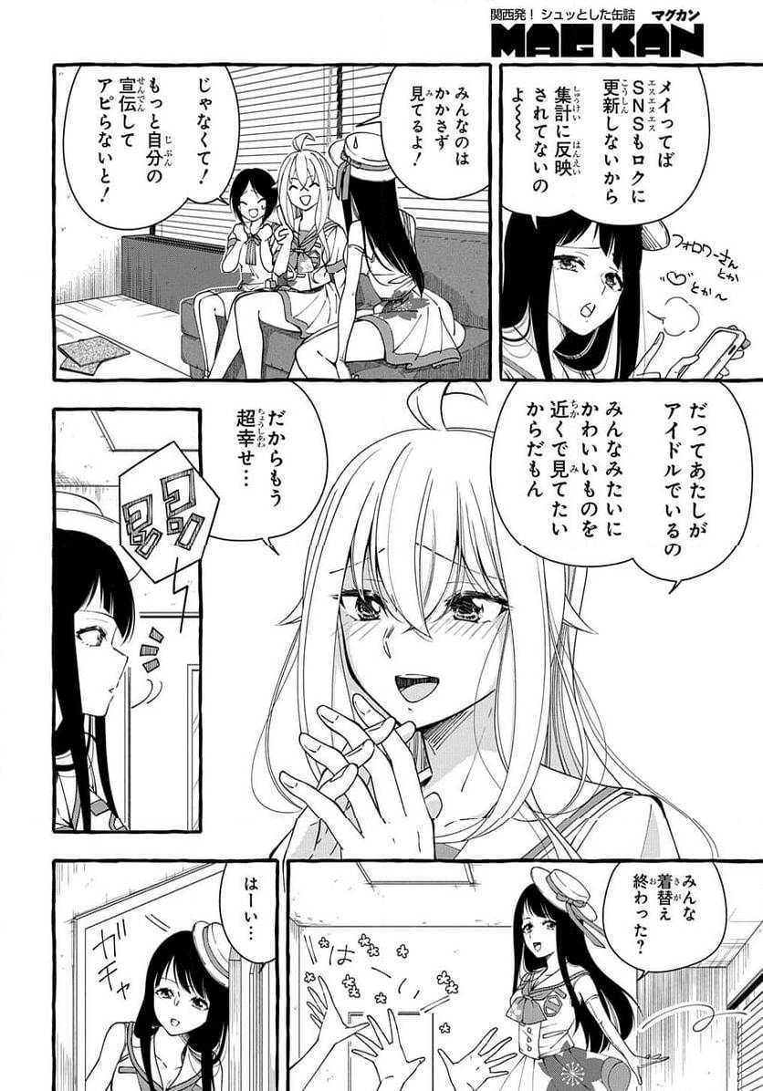 Page 241