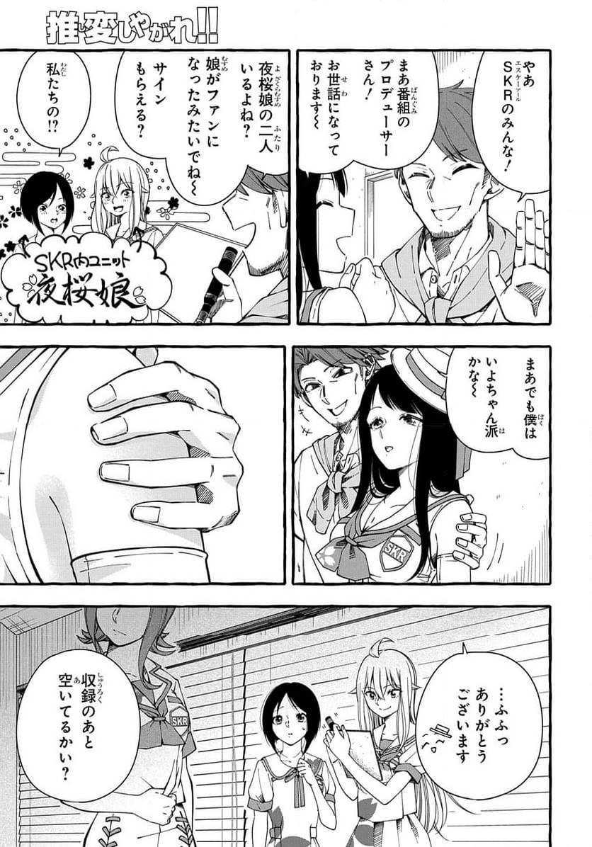 Page 242