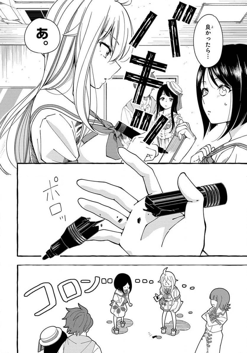 Page 243