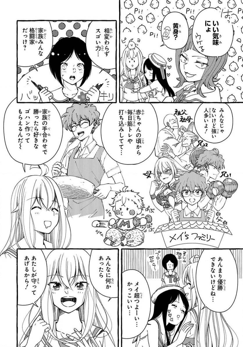 Page 245