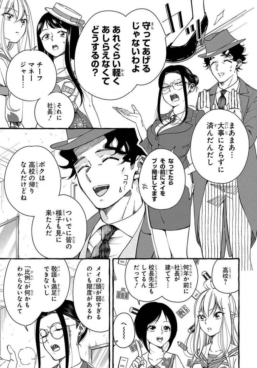Page 246