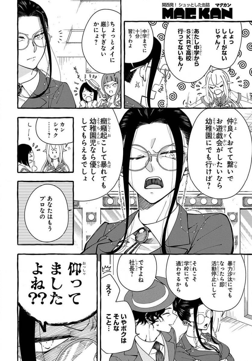 Page 247