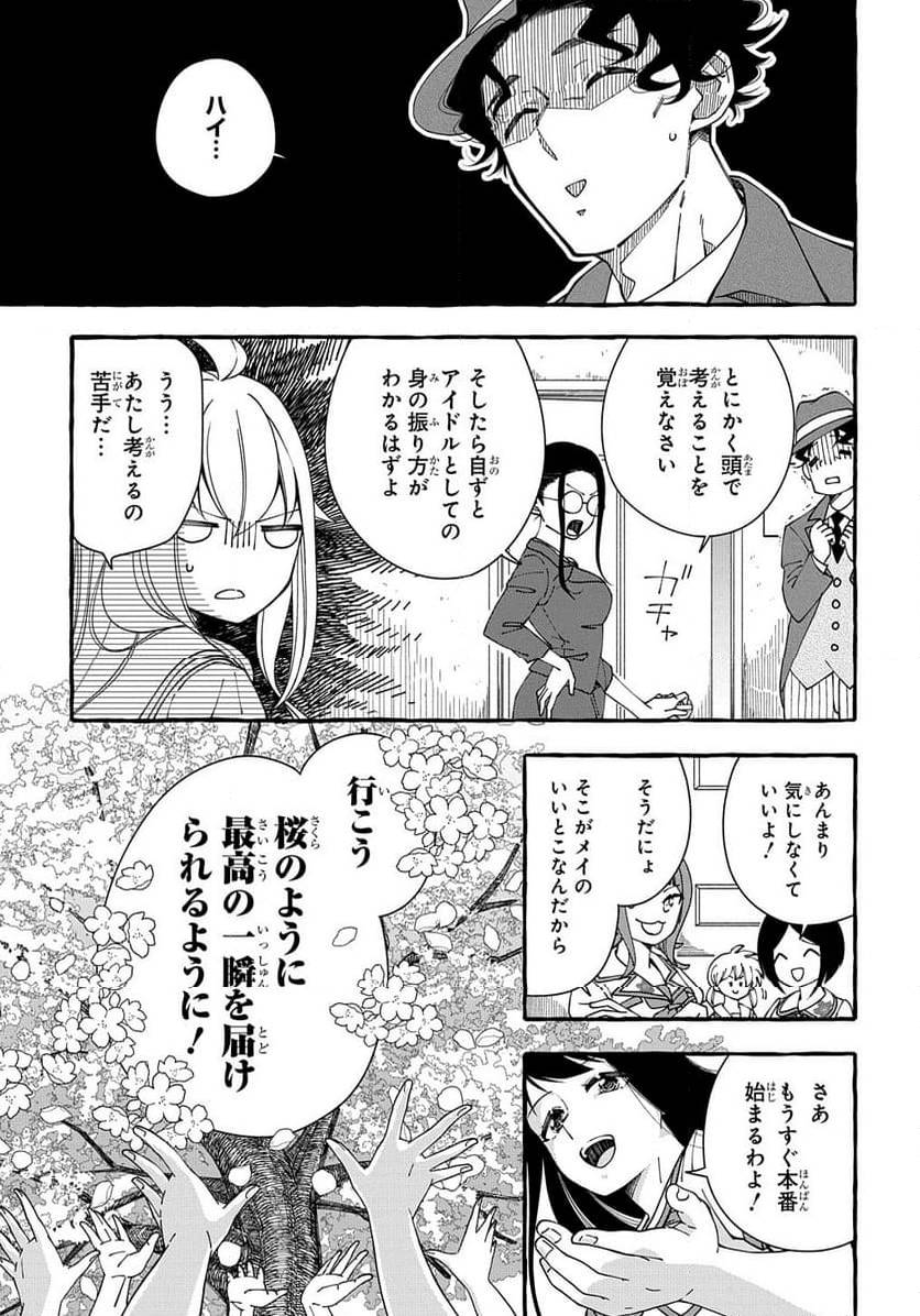 Page 248