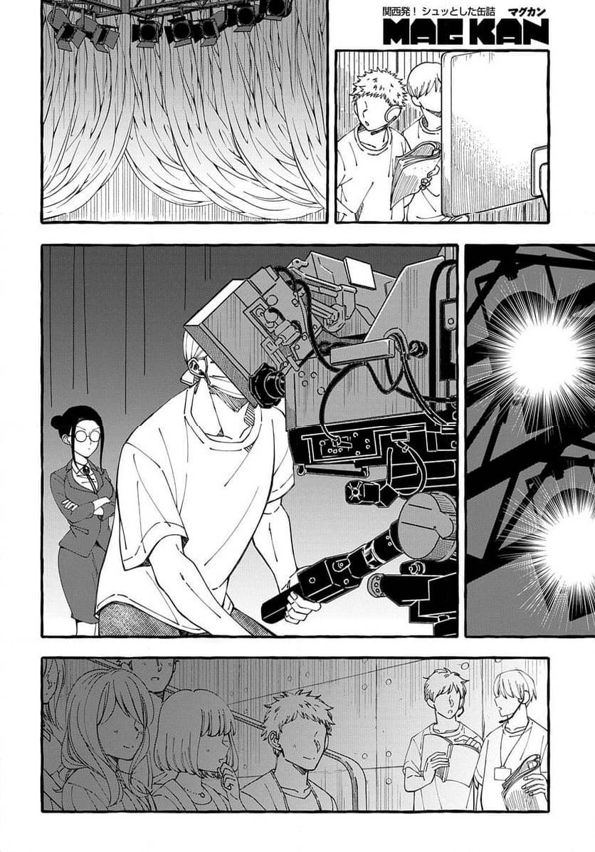 Page 249