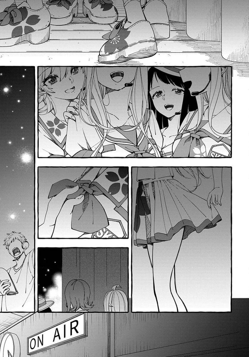 Page 250