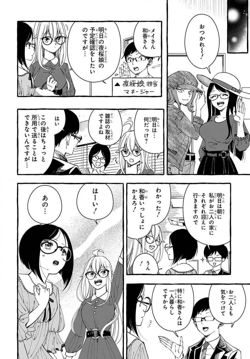 Page 253