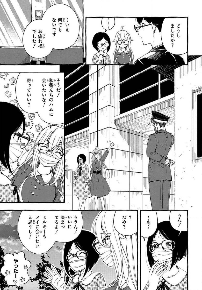 Page 254