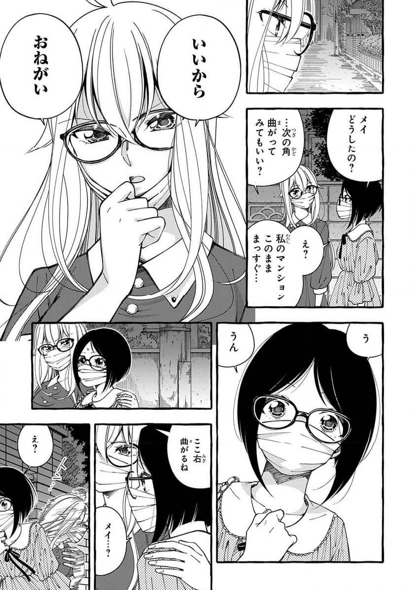 Page 256