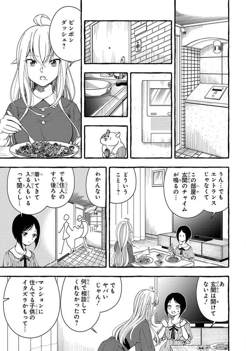 Page 258