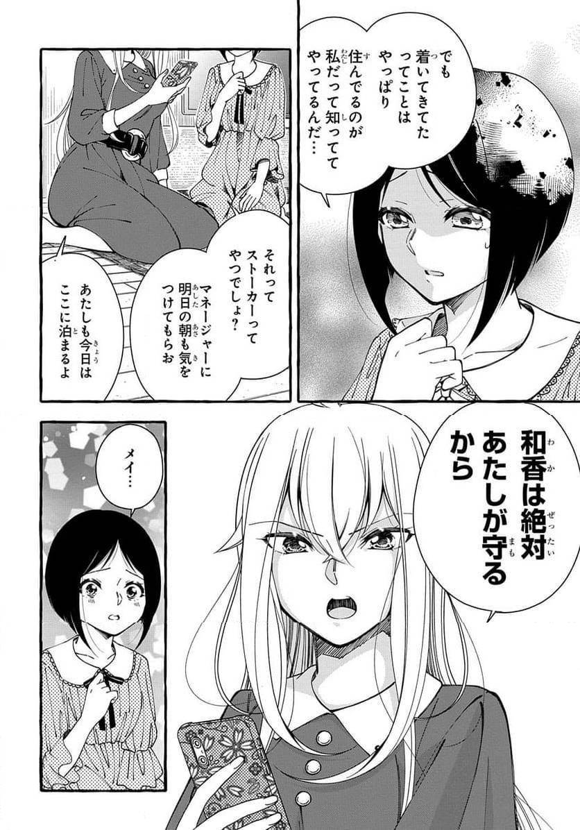 Page 259