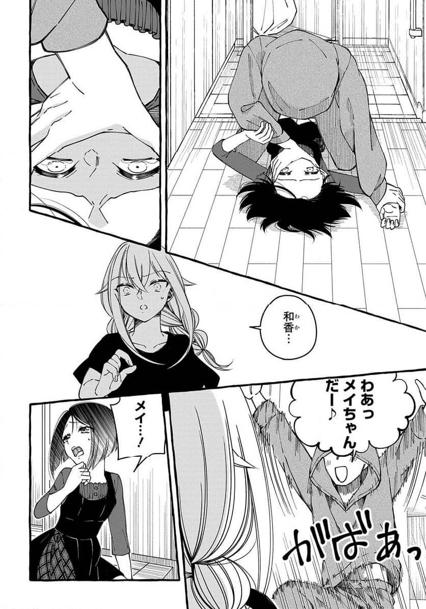 Page 263